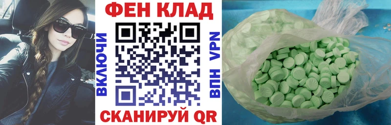 АМФ VHQ  цены наркотик  Краснознаменск 