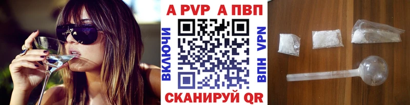 продажа наркотиков  Краснознаменск  А ПВП Соль 