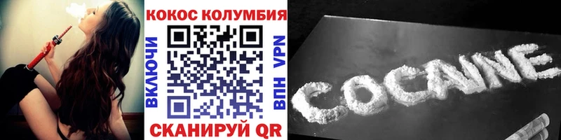 закладки  Краснознаменск  COCAIN VHQ 