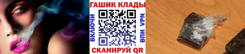 дарк нет наркотические препараты  Краснознаменск  Гашиш убойный  закладка 