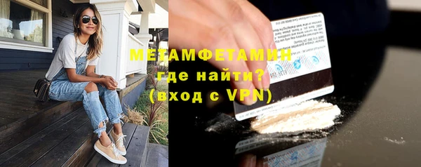 тгк Белокуриха