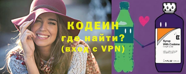 тгк Белокуриха