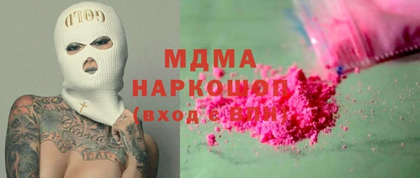 тгк Белокуриха