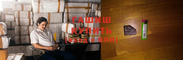 тгк Белокуриха
