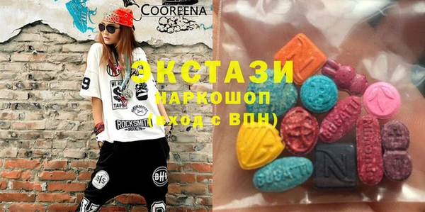 амф Белоозёрский