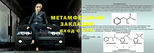 тгк Белокуриха