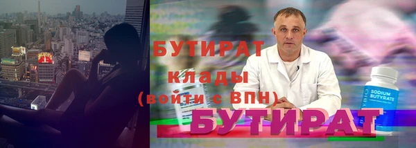 амф Белоозёрский