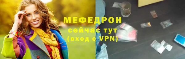 мяу мяу мука Богданович