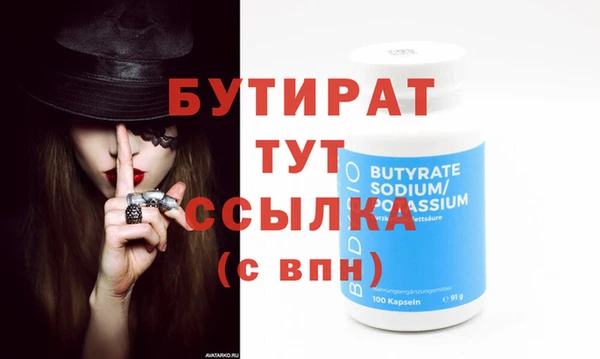 амф Белоозёрский