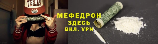 скорость mdpv Беломорск