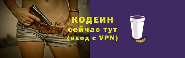 скорость mdpv Беломорск