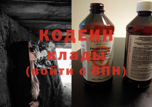 тгк Белокуриха