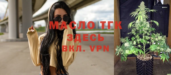 таблы Новокубанск
