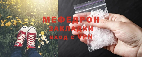 амф Белоозёрский