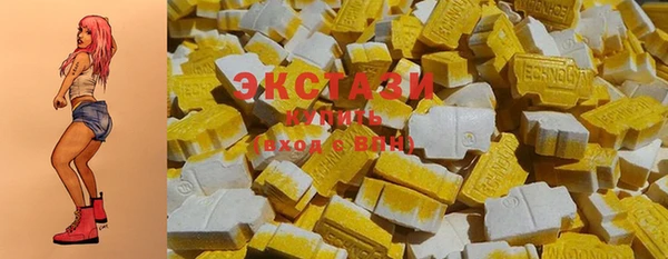 скорость mdpv Беломорск