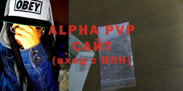 тгк Белокуриха