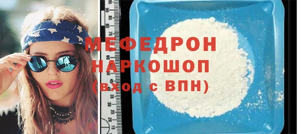 амф Белоозёрский