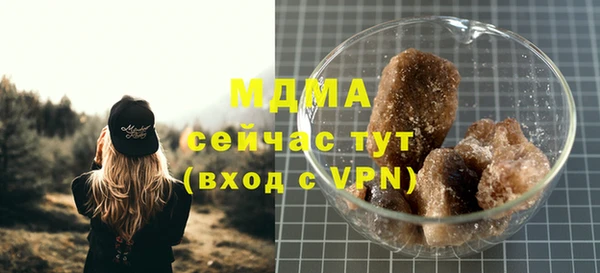 таблы Новокубанск