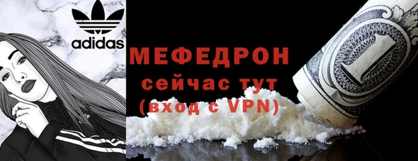 тгк Белокуриха