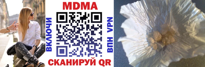 мориарти состав  Краснознаменск  MDMA crystal  дарнет шоп 