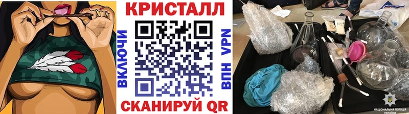 Первитин Декстрометамфетамин 99.9%  как найти наркотики  Краснознаменск 