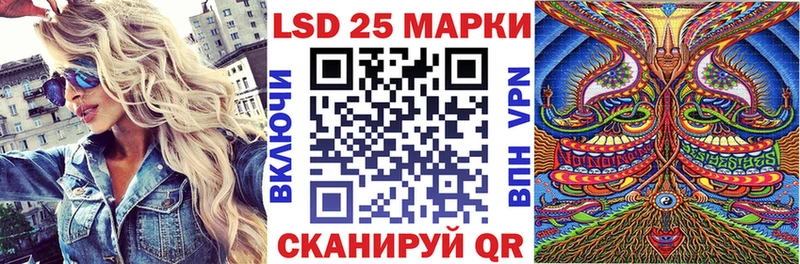 Наркотические марки 1500мкг  купить  сайты  Краснознаменск 