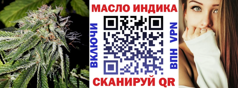 ТГК гашишное масло  Краснознаменск 